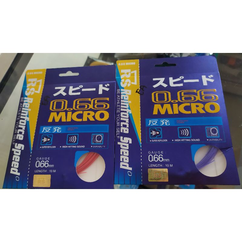 RS 0.66 Micro