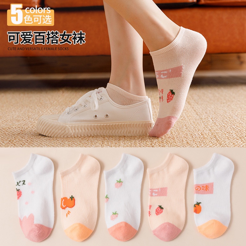 Kaos Kaki Anngun Ankle Cute Kaos Kaki Pendek Polos dan Motif Semata Kaki Import Murah Motif Polos A