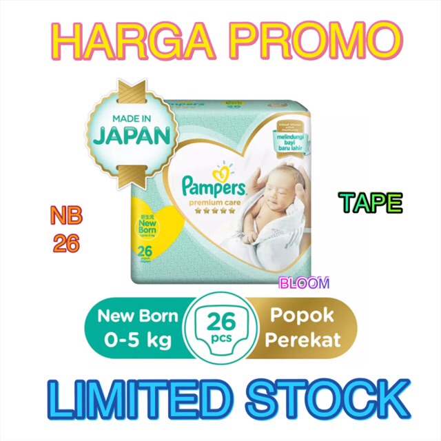 [TOSCA NB26] PAMPERS Premium Care New Baby Tape NEW BORN