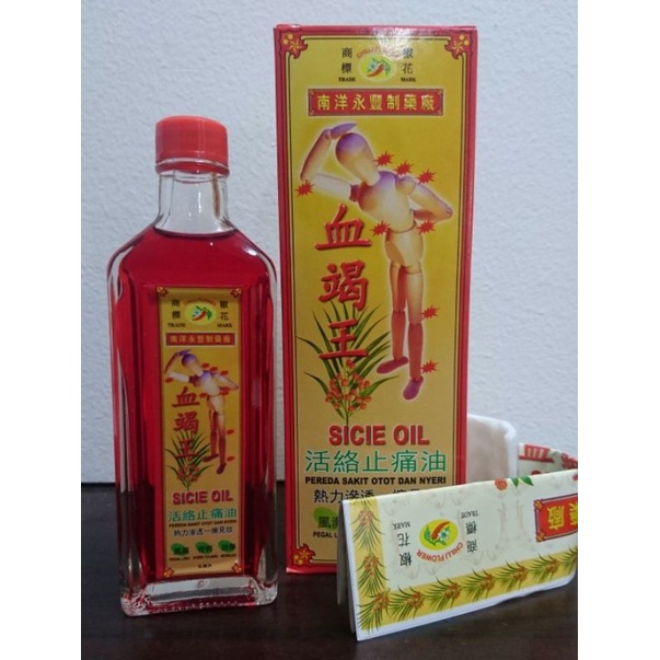 Sicie oil 40ml botol tinggi 1 lusin
