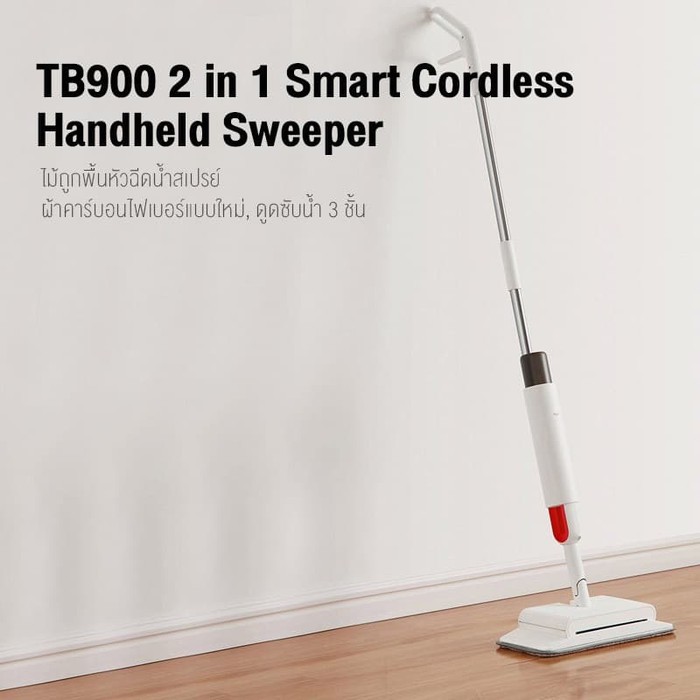 DEERMA TB900 2in1 TONGKAT PEL WATER SPRAY MOP &amp; SEDOT SAMPAH