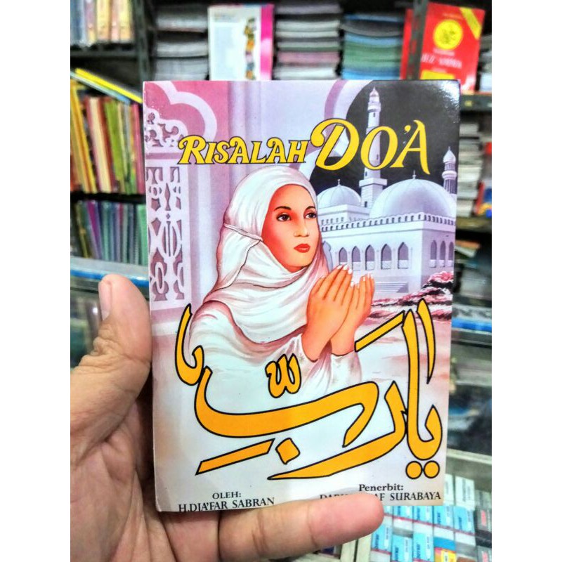 Risalah Doa
