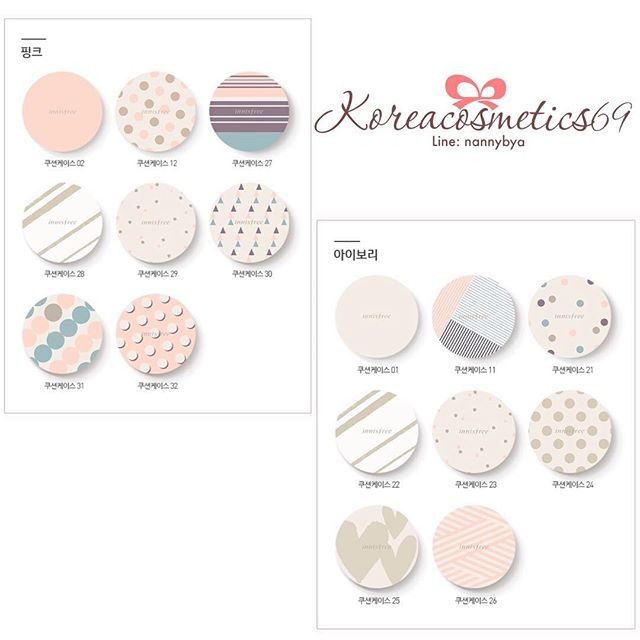 Innisfree - Cushion Case