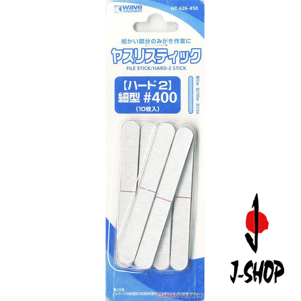 

HT626 - File Stick Hard 2 Finel Type #400 (10 Pieces)