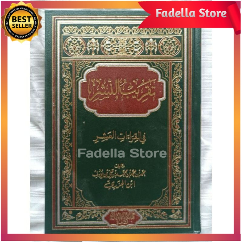 Taqribun Nasyr Fi Qiroatil Asyr Dar Ibn Jauzi