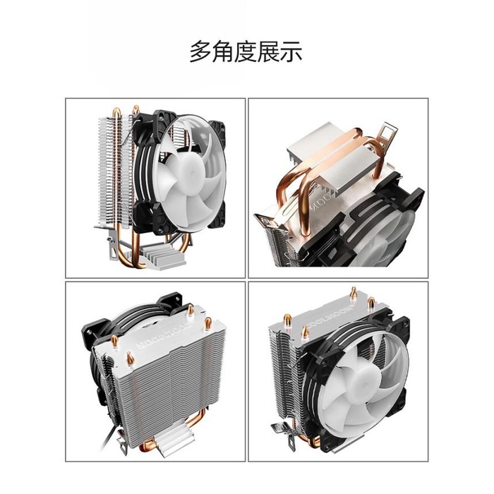 FAN CPU COOLER RGB COOLMOON P22 - INTEL&AMD
