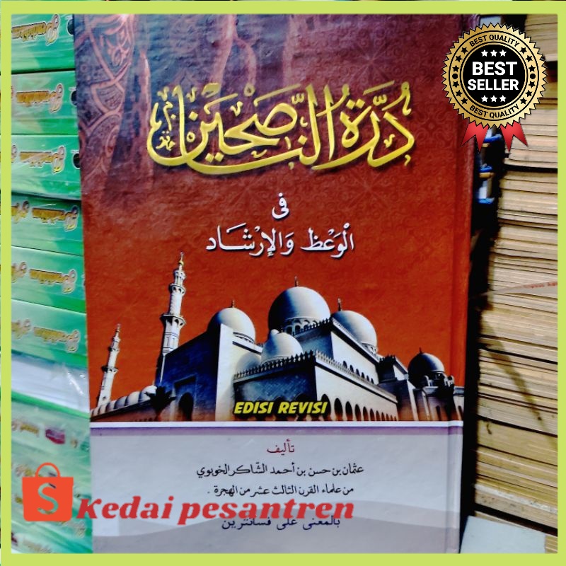 DURROTUN NASIHIN MAKNA PESANTREN