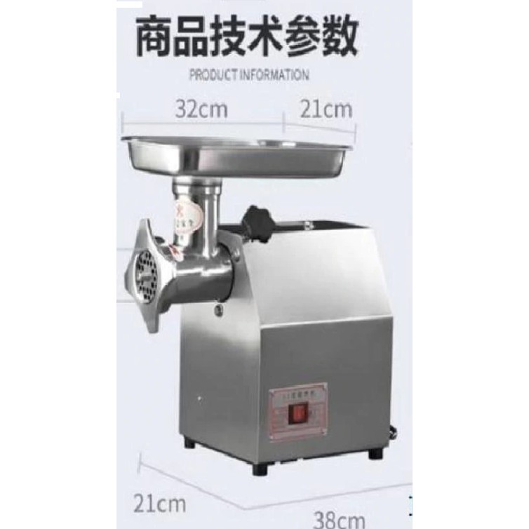 MAXPUMP MESIN TMG-12 Mesin Penggiling Daging Mesin Makanan Penghancur Daging Makanan 750watt 220Volt Mesin Termurah