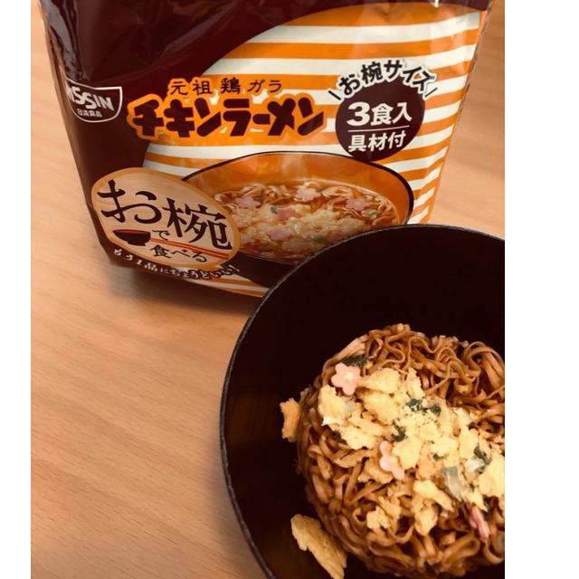 

Ready Stock--Nissin Mini Cup Noodle JAPAN