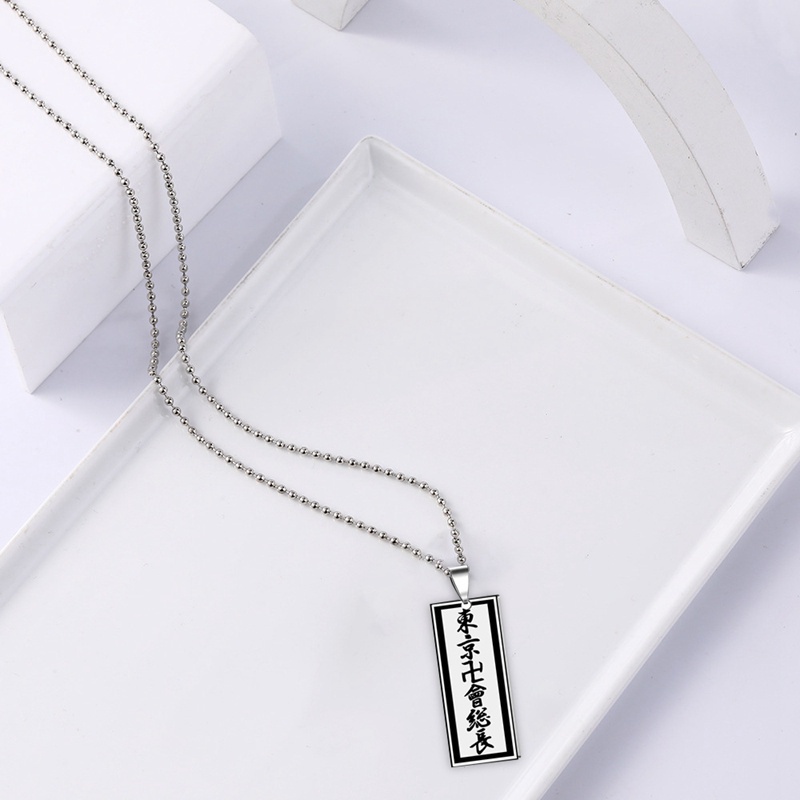 Anime Tokyo Revengers Necklace Hip Hop Black Silver Color Stainless Steel Dog Tag Pendant Necklaces Jewelry