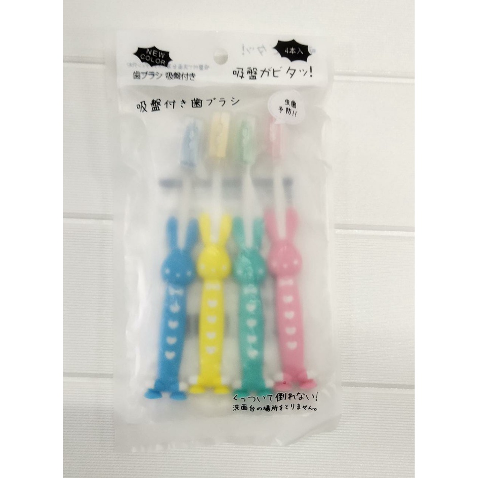 ☛TK☚ R617 Set Sikat Gigi anak Motif Animal Lucu 4pcs MURAH - Set 4pcs Kids Animal Toothbrush Colorfull