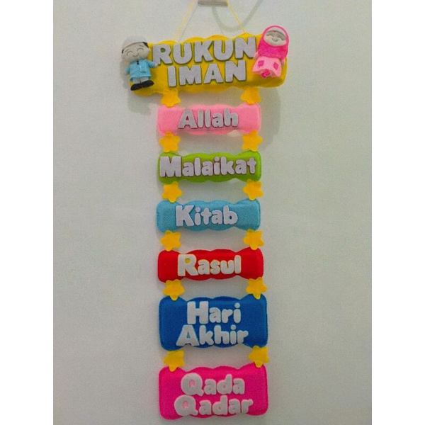 Hiasan Dinding Kain Flanel, set Rukun Iman, Rukun Islam