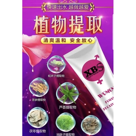 GEL WANITA XBS / orgasmic gel