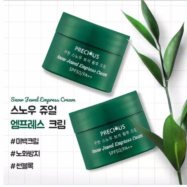 °• EMP PRECIOUS SNOW JEWEL EMPRESS CREAM SPF 50/PA++ PALING BEST SELLER DIKOREA 15gr