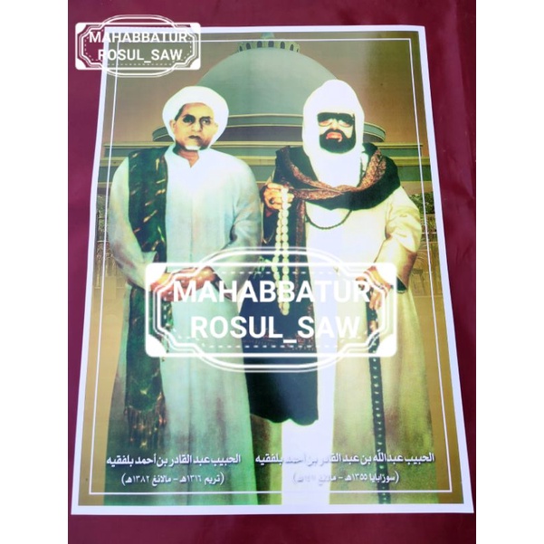POSTER HABAIB FOTO AL HABIB ABDUL QODIR BILFAQIH & AL HABIB ABDULLAH BILFAQIH | 52x72 |