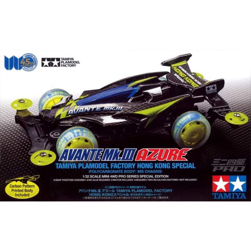 TAMIYA 92430 AVANTE Mk III AZURE TAMIYA PLAMODEL FACTORY HONGKONG SPC