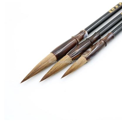 

CB 02 A chinese brush calligraphy watercolor weasel hair