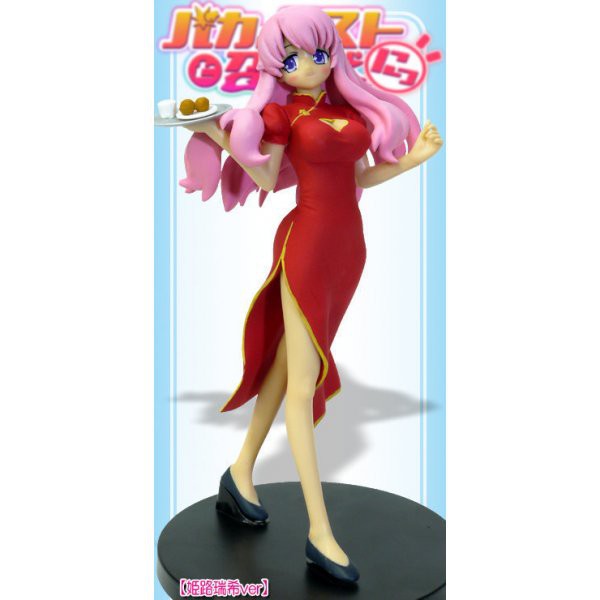 SALE  Pvc Mizuki Himeji Chinese Dress Ver. Gbh-1341