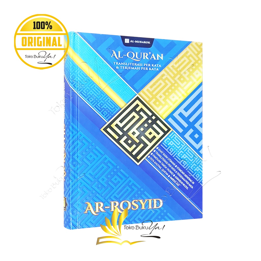 Al Quran Ar Rosyid A5 HC Terjemah Transliterasi Perkata - Al Mubarok