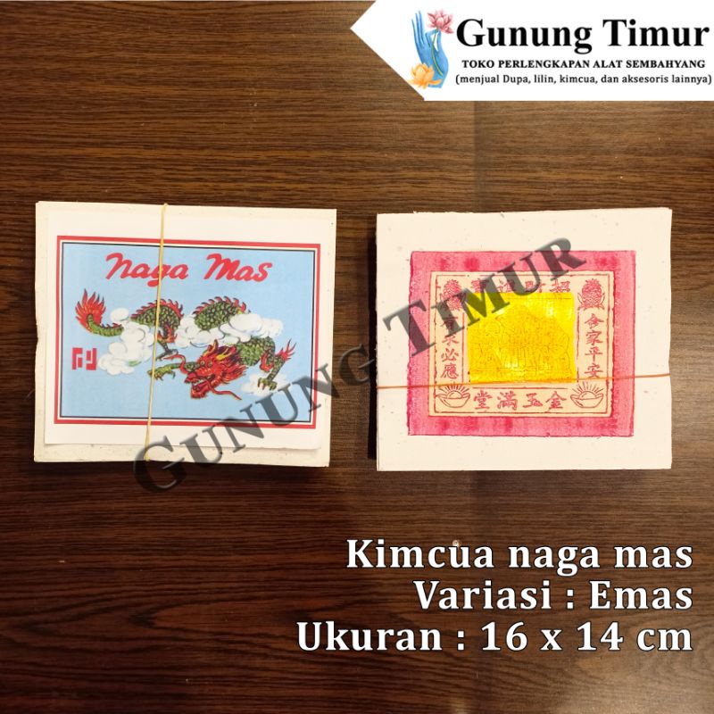 Kimcua Naga Mas / Kertas Sembahyang Naga Mas / Kimcua Emas Perak