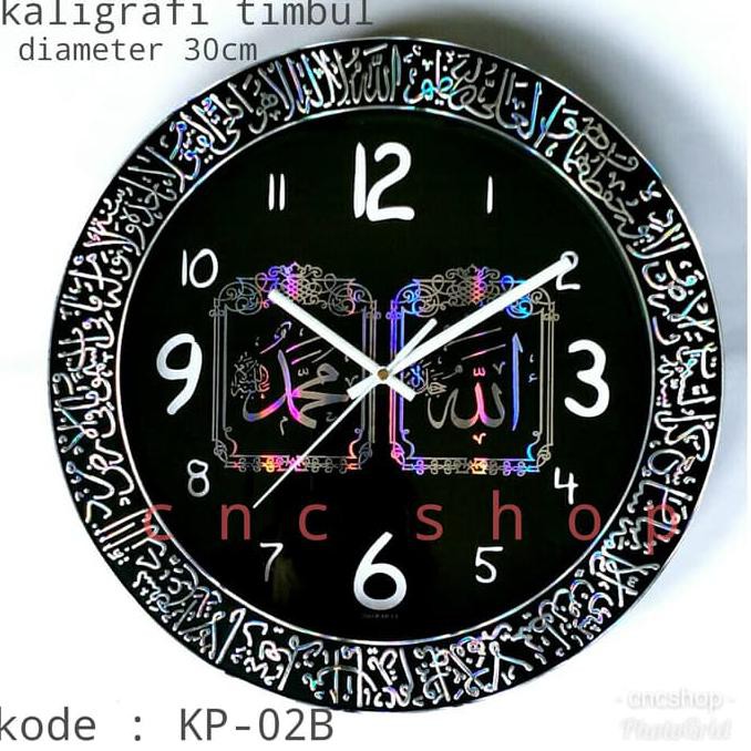Jam Dinding Kaligrafi Timbul Hollow Murah