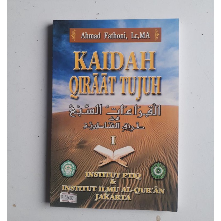 KAIDAH QIRAAT TUJUH THORIQ ASY SYATIBIYAH AHMAD FATHANI LC MA DARUL ULUM PRES