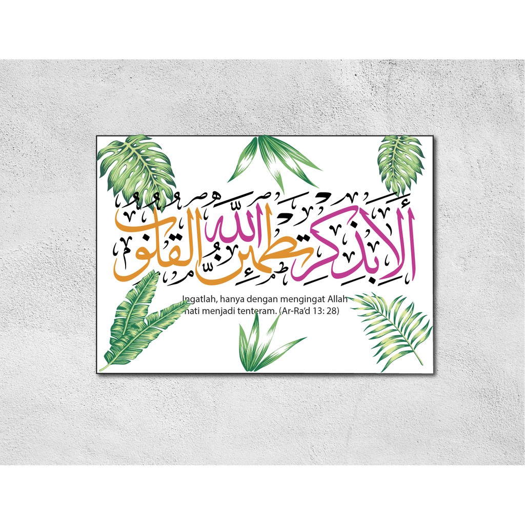 Hiasan dinding Pajangan Dinding Kaligrafi