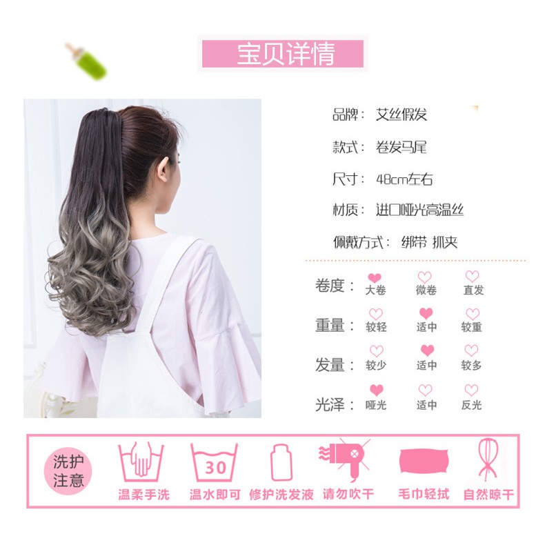 PTG ponytail hair extension gradasi two tone wavy curly jepitan jepit ekor kuda rambut palsu panjang