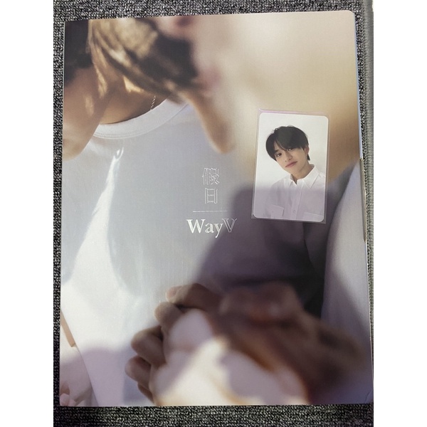 Way V Photobook Holiday Full Set + Pc Lucas