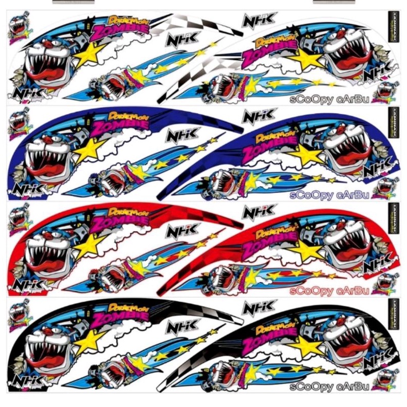 Striping Scoopy Karbu / Lama 2012 2011 2010 Variasi Sticker Stiker Skotlet Lis Motor List Body