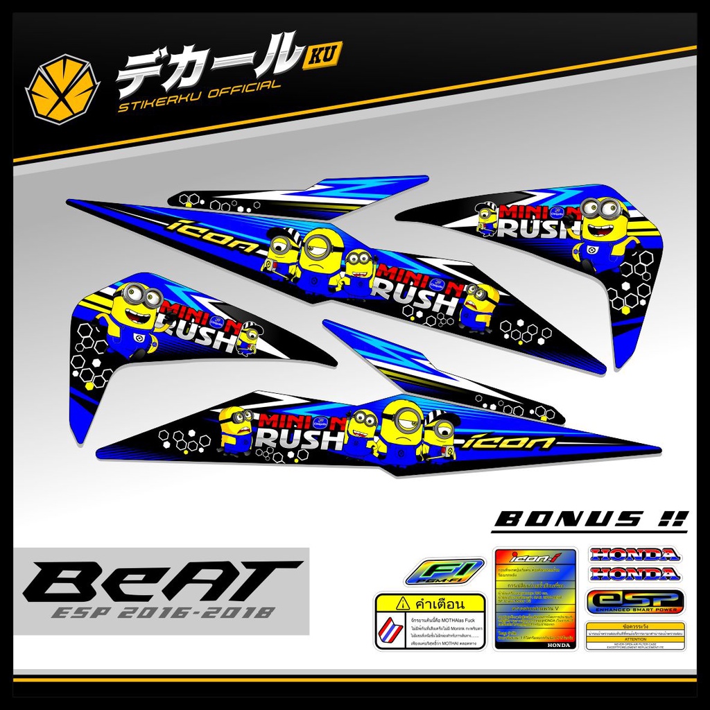 STRIPING BEAT FI NEW GEN 2 / ESP / 2016-2018 / STIPING BEAT ESP / STIKER BEAT ESP / STRICKER BEAT FI