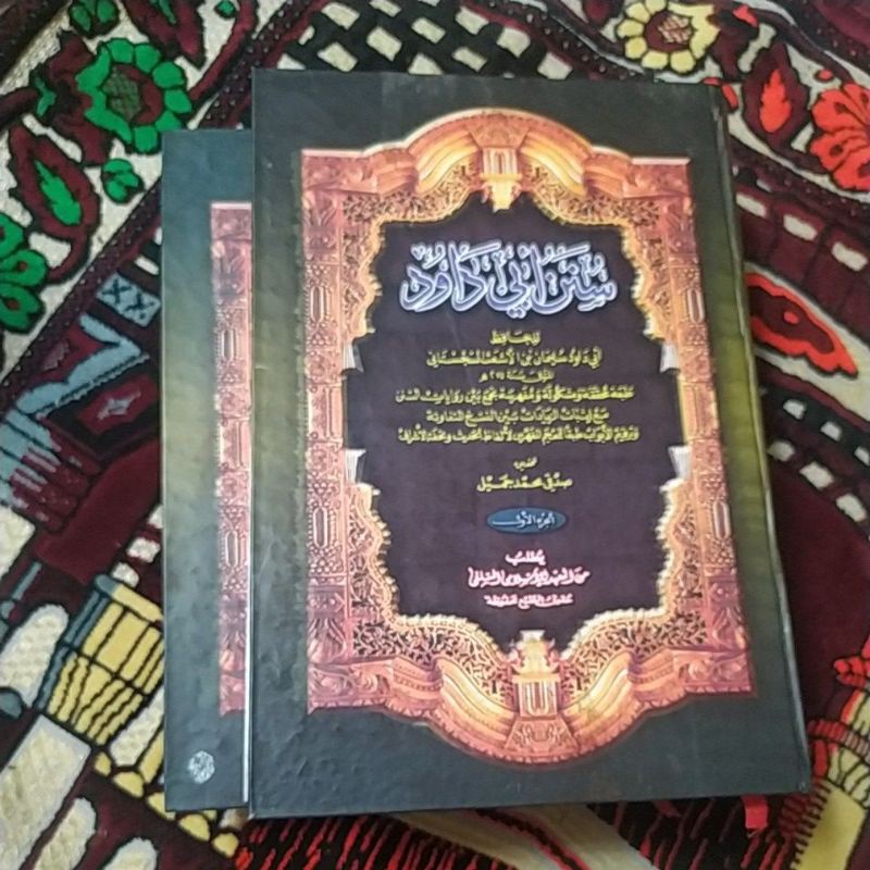 Sunan Abi dawud 2 juz makna petuk