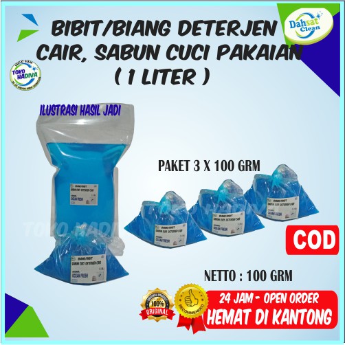 (COD_bisa) BIBIT DETERJEN CAIR / BIANG SABUN CUCI PAKAIAN BLUISH OCEAN FRESH (PAKET 1 Liter)