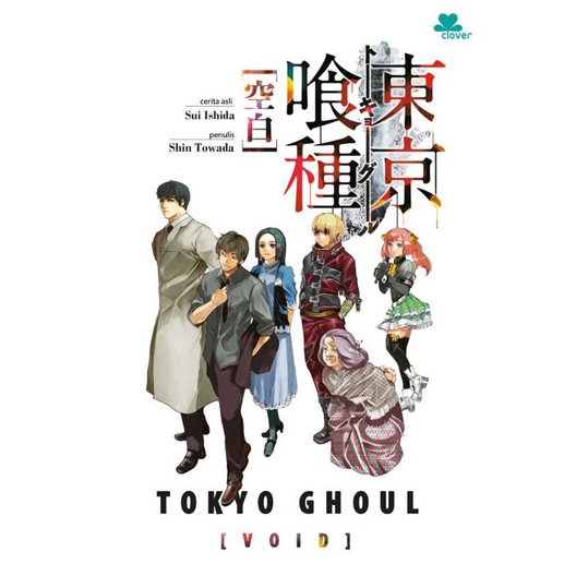 Tokyo Ghoul - Void
