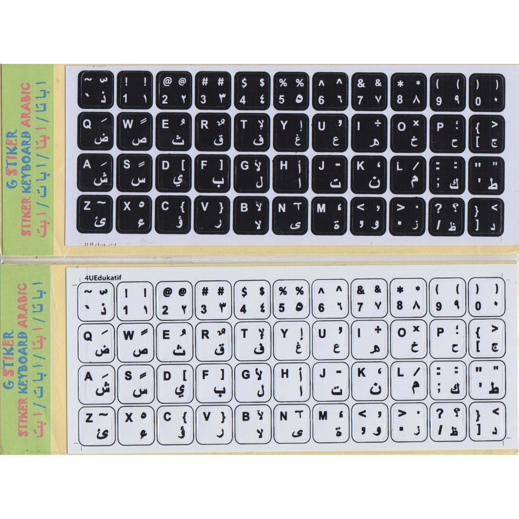 READY Stiker Keyboard Arabic (stiker huruf arab untuk keyboard PC, Laptop)