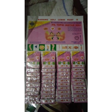 pil tupai jantan asli