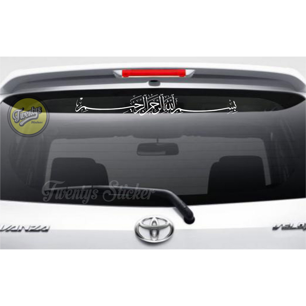 

CUTTING STICKER BISMILLAHIRRAHMANIRRAHIM VINYL DECAL STIKER DECORATION
