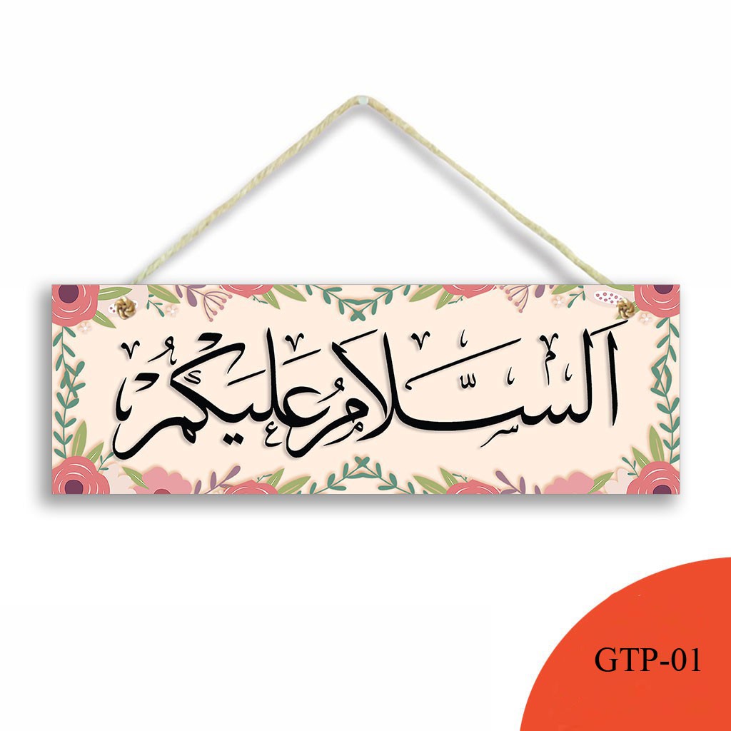 Hiasan Dinding 10x30 Wall decor ASSALAMUALAIKUM / WELCOME / BATHROOM / KITCHEN / LAUNDRY / KITCHEN