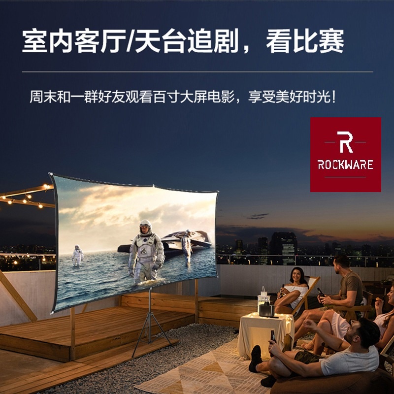 ROCKWARE Layar Proyektor 100 inch PVC Fabric - FREE Stand dan Tas