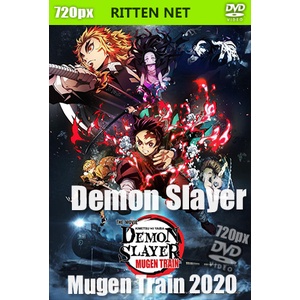 kaset Anime: Demon Slayer: Mugen Train (2020)