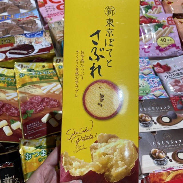 

[READY STOCK] Sakusaku Sweet Potato isi 10