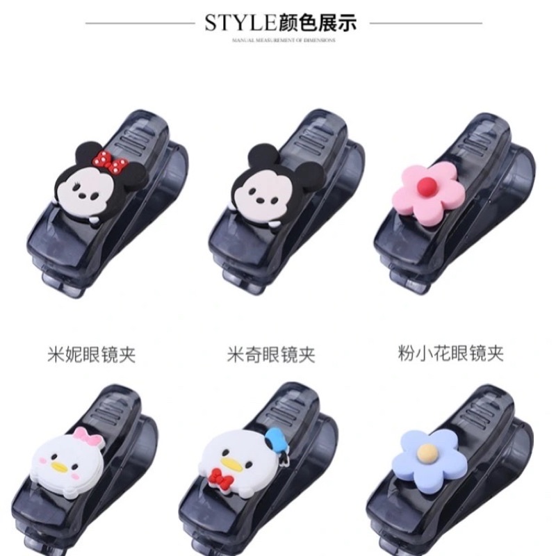 jepitan kacamata mobil mickey minnie boneka minnie mickey bunga Penjepit Kacamata Sun Visor Clip Jepitan Mobil Kacamata Etoll Kartu