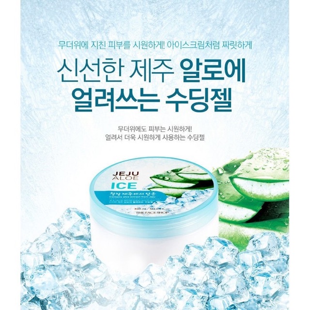 The Face Shop Jeju Aloe Ice Refreshing Soothing Gel Original