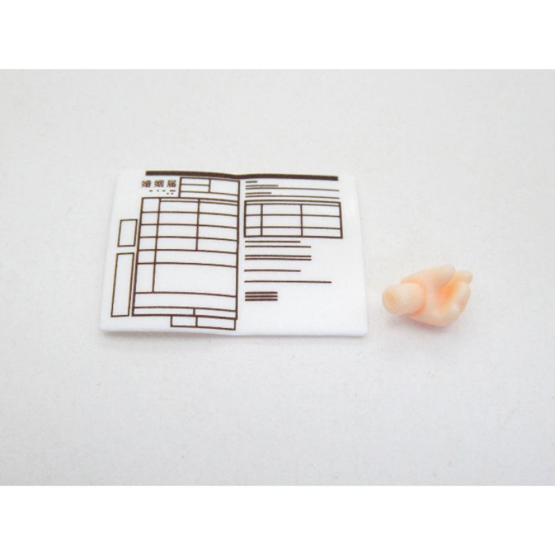 1664 Nendoroid Tsukasa Yuzaki Split Part Surat