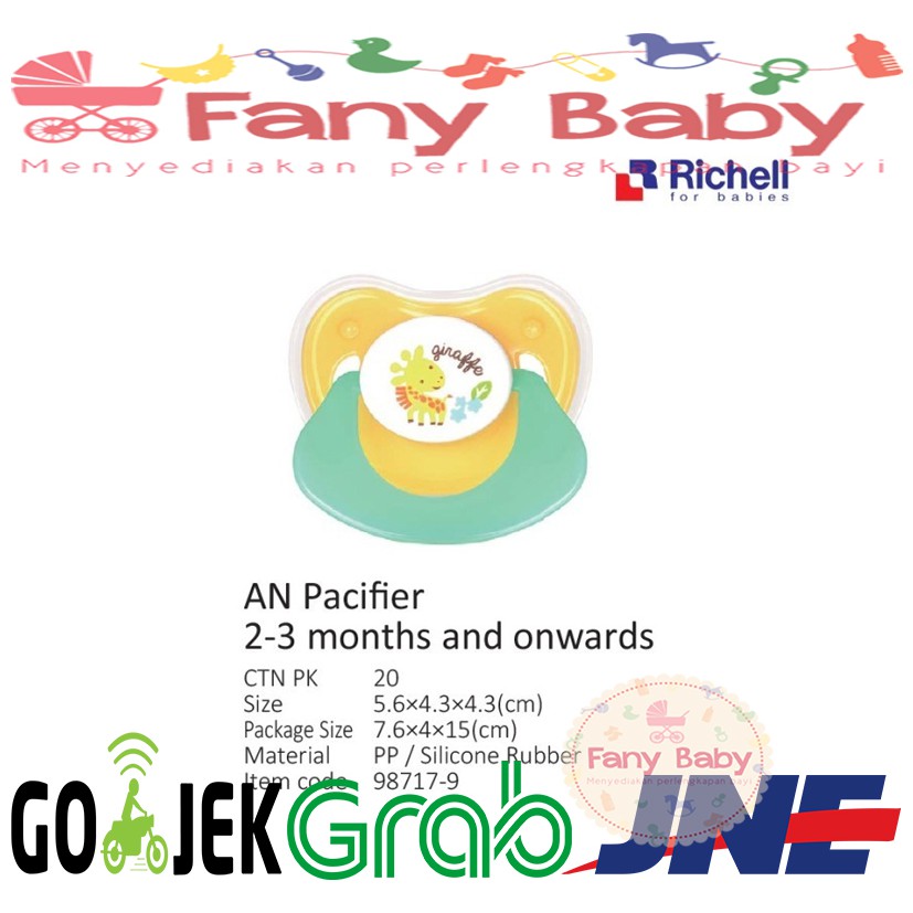 RICHELL AN PACIFIER / R-98716