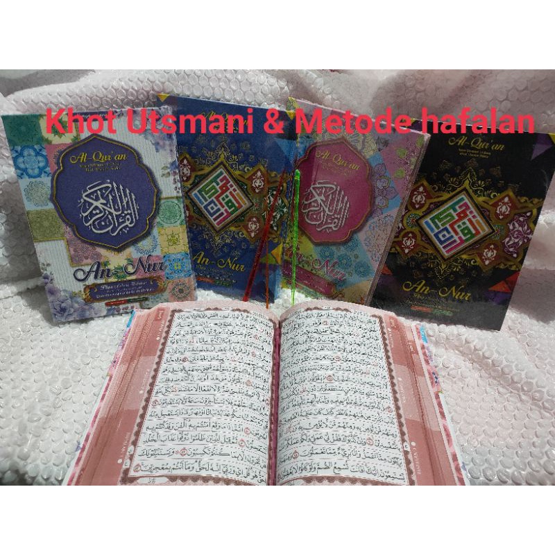 AL-QUR'AN AN NUR A5 RASM UTSMANI 15 BARIS AYAT POJOK METODE HAFALAN HURUF HIJAIYAH 2 WARNA UKURAN SEDANG (21X15Cm), MUSHAF METODE HAFALAN, AL-QUR'AN ANNUR KHOT USMANI A5 AYAT POJOK METODE HAFALAN DUA WARNA