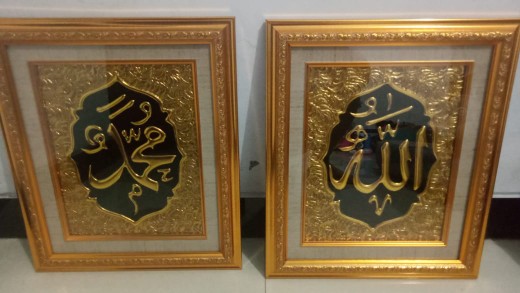 Pajangan Dinding Mewah Lafadz Allah Muhammad | Kaligrafi Timbul 3d Gold Silver