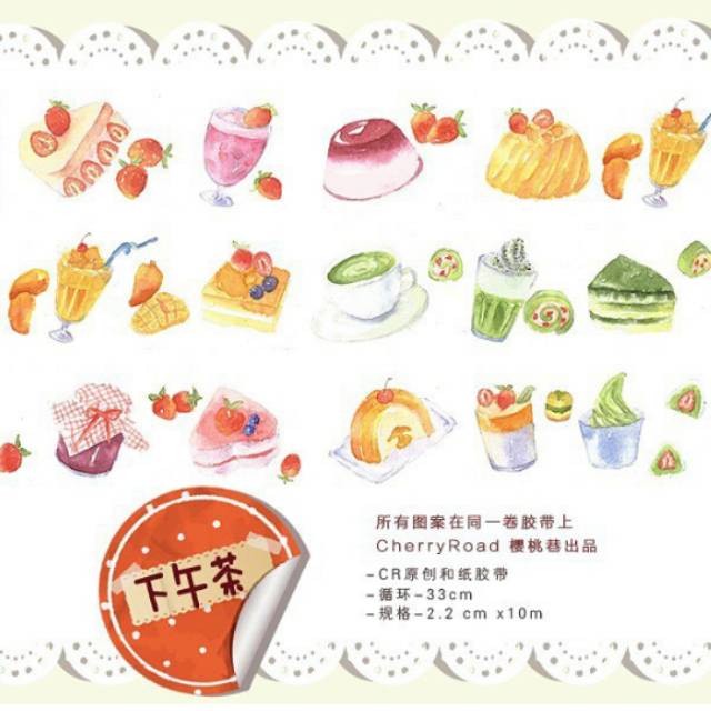 

washi tape for scrapbook and journal ( roll )