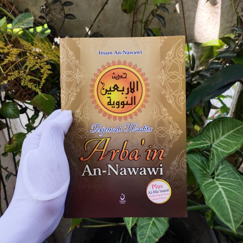 Buku Terjemah - Hadits Arbain An Nawawi - Imam Nawawi - Nuun