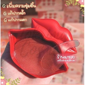 READY STOCK Masker Bibir Zozu Bestseller